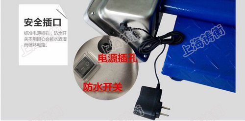 計重電子臺稱