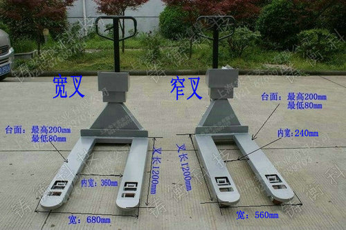 地牛式電子叉車秤